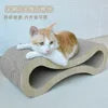 Double-Sided Corrugated Paper Cat Scratcher